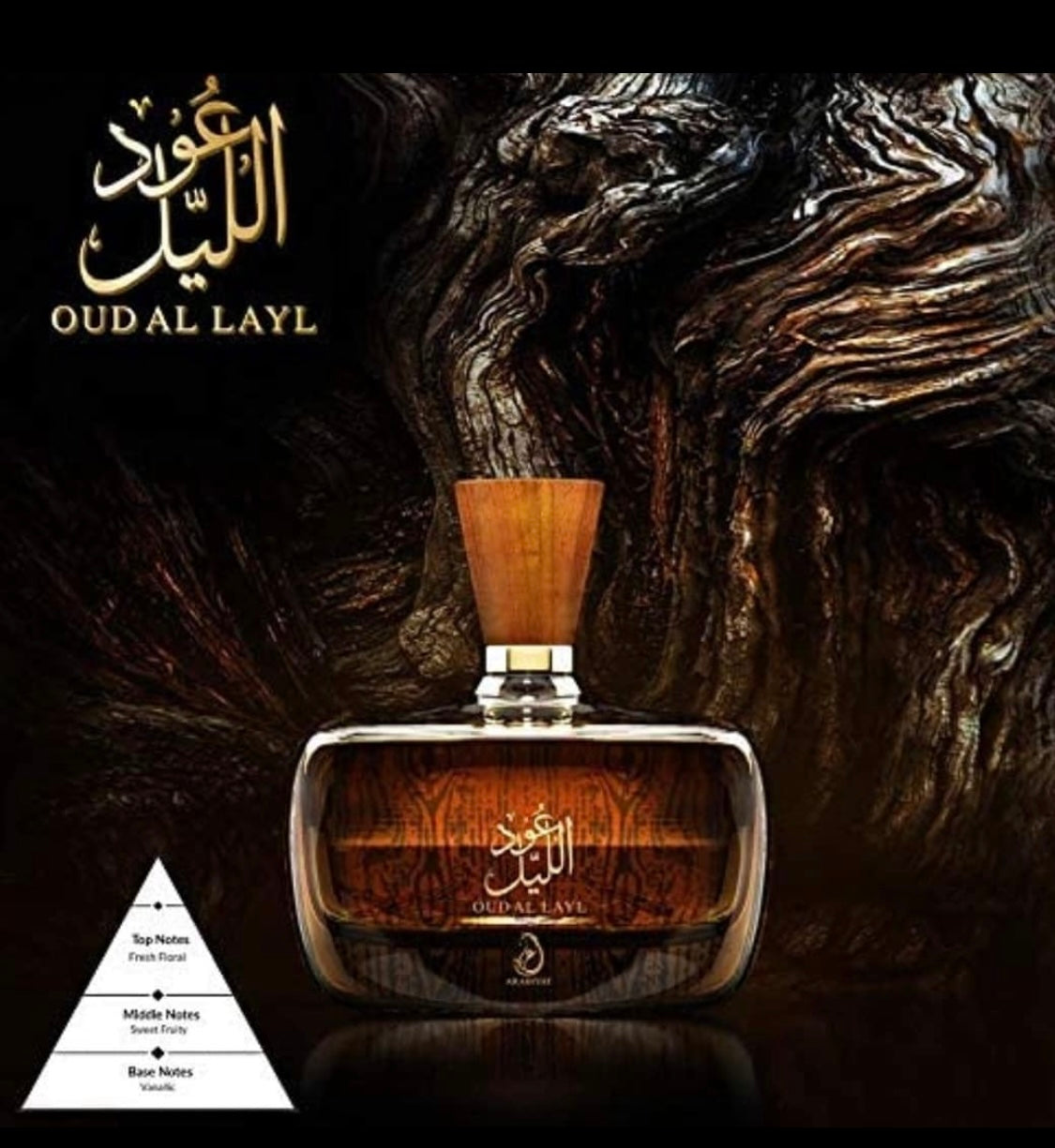 Oud alayl